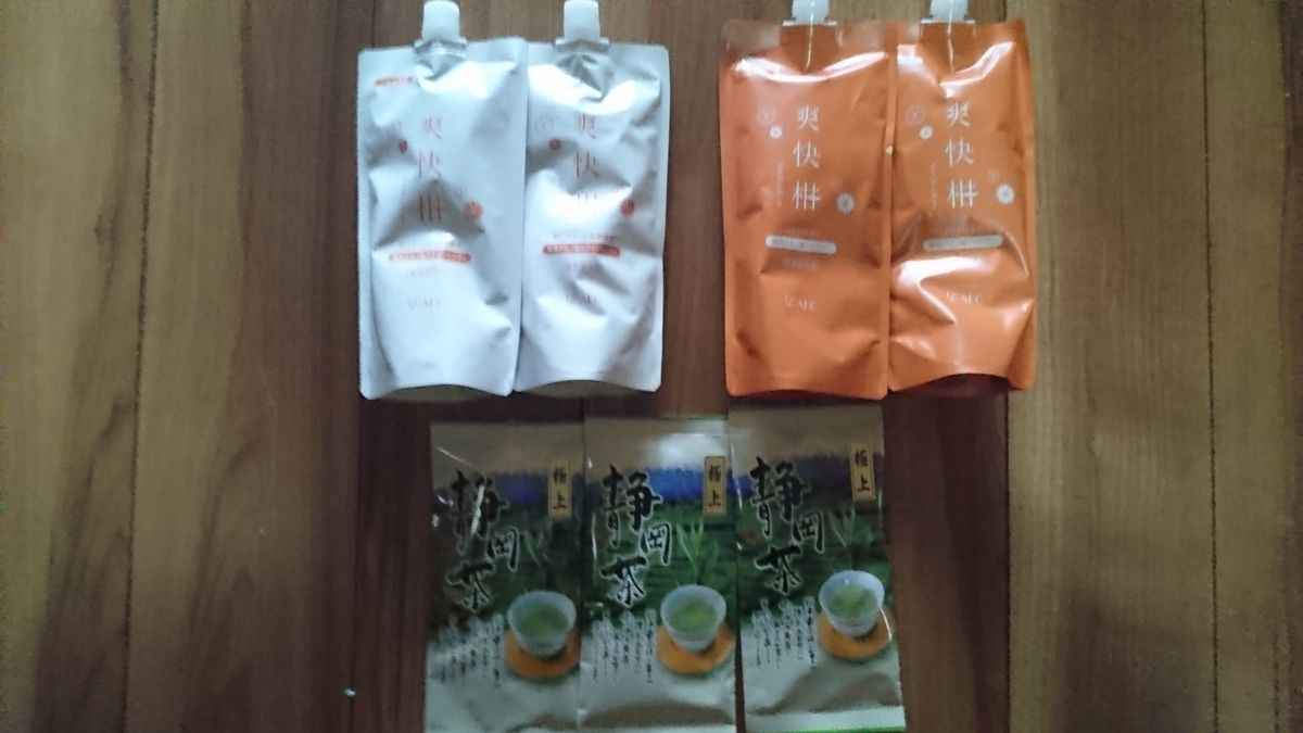 f:id:nyannkorinn:20200712125404j:plain