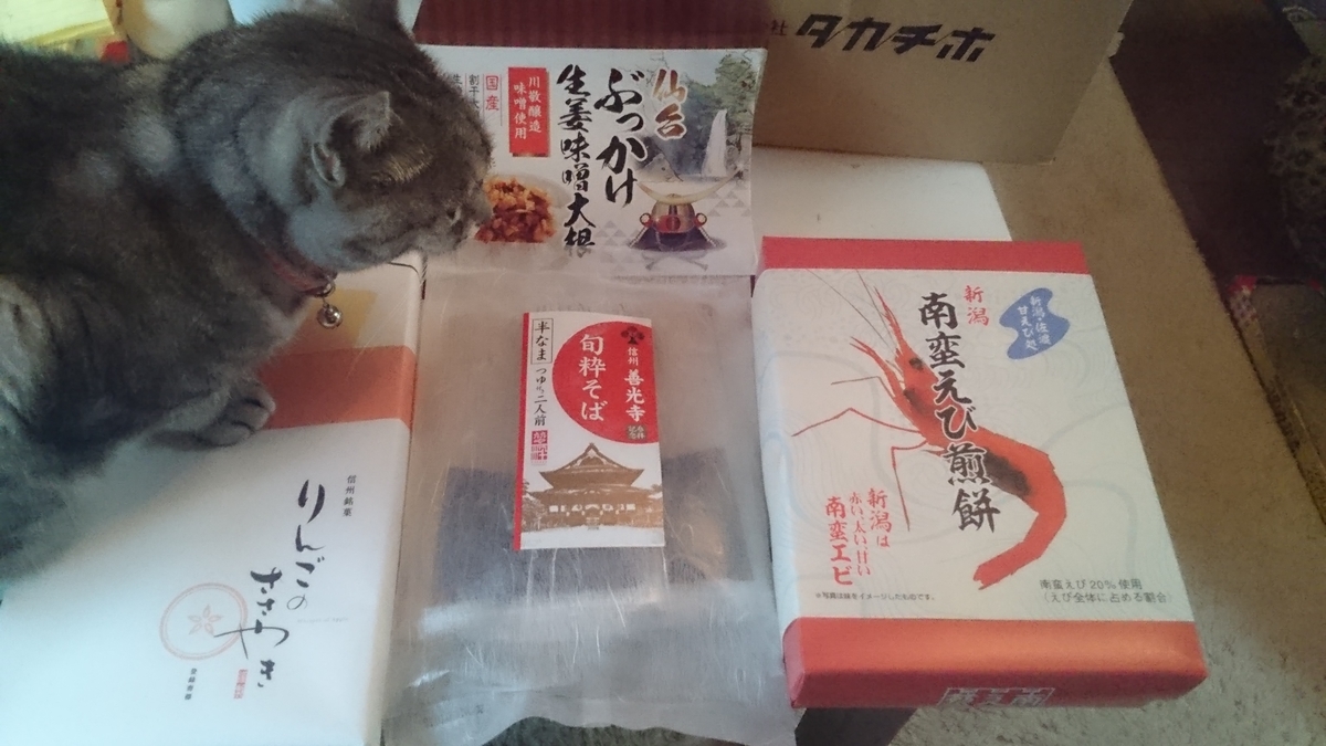 f:id:nyannkorinn:20200715163205j:plain f:id:nyannkorinn:20200715163205j:plain