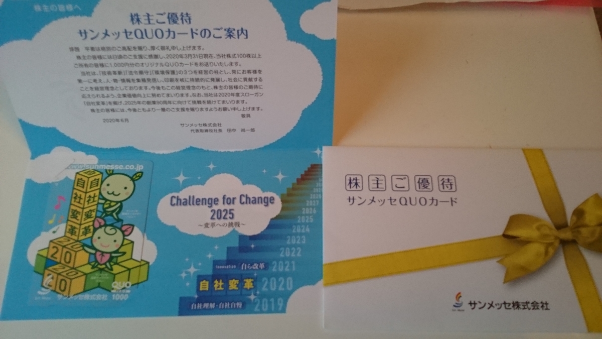 f:id:nyannkorinn:20200715164507j:plain f:id:nyannkorinn:20200715164507j:plain