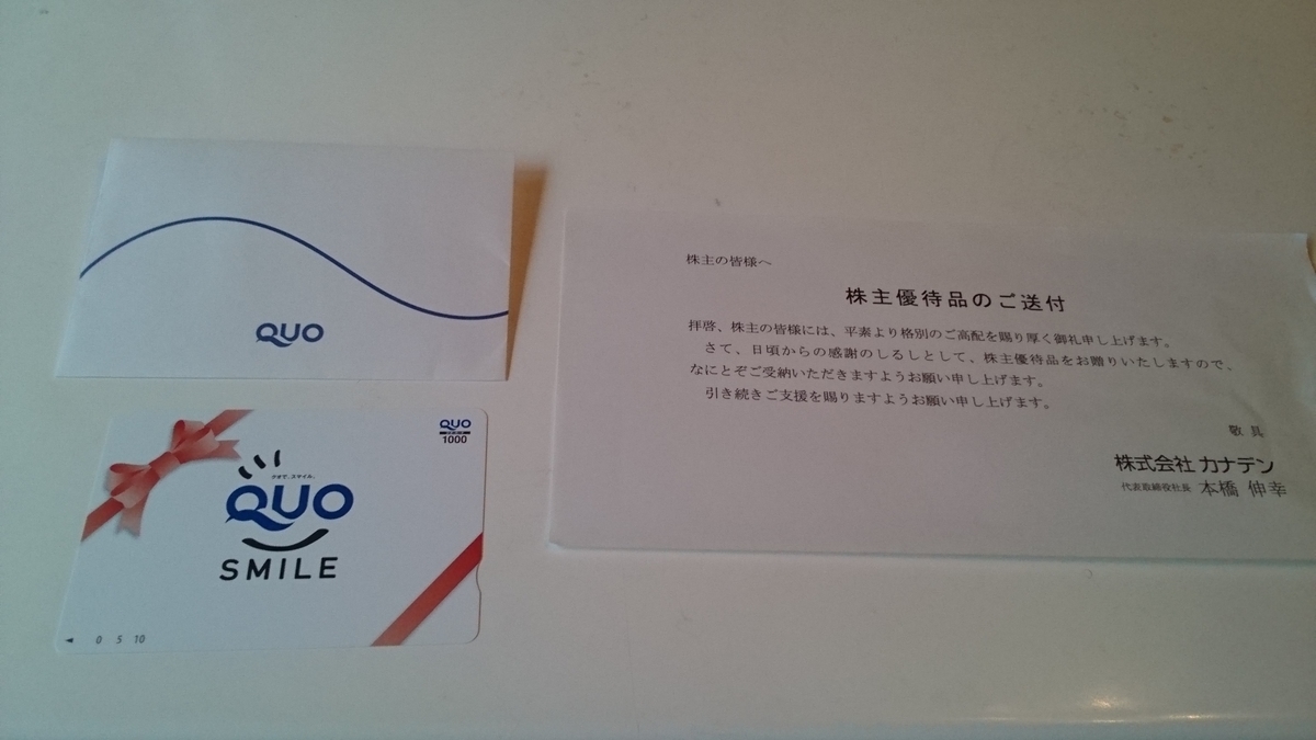 f:id:nyannkorinn:20200715164730j:plain f:id:nyannkorinn:20200715164730j:plain