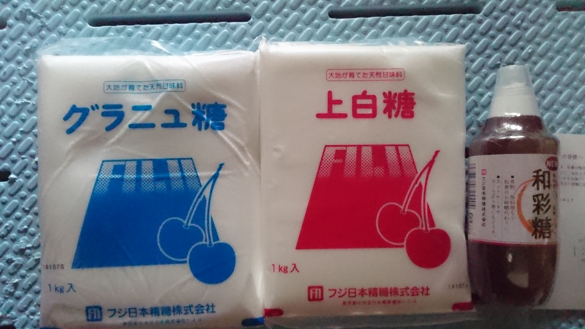 f:id:nyannkorinn:20200718160652j:plain f:id:nyannkorinn:20200718160652j:plain