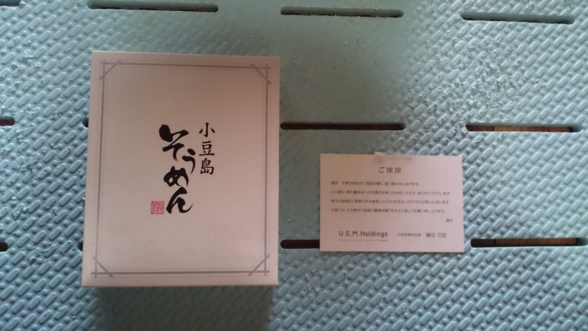 f:id:nyannkorinn:20200718162702j:plain f:id:nyannkorinn:20200718162702j:plain