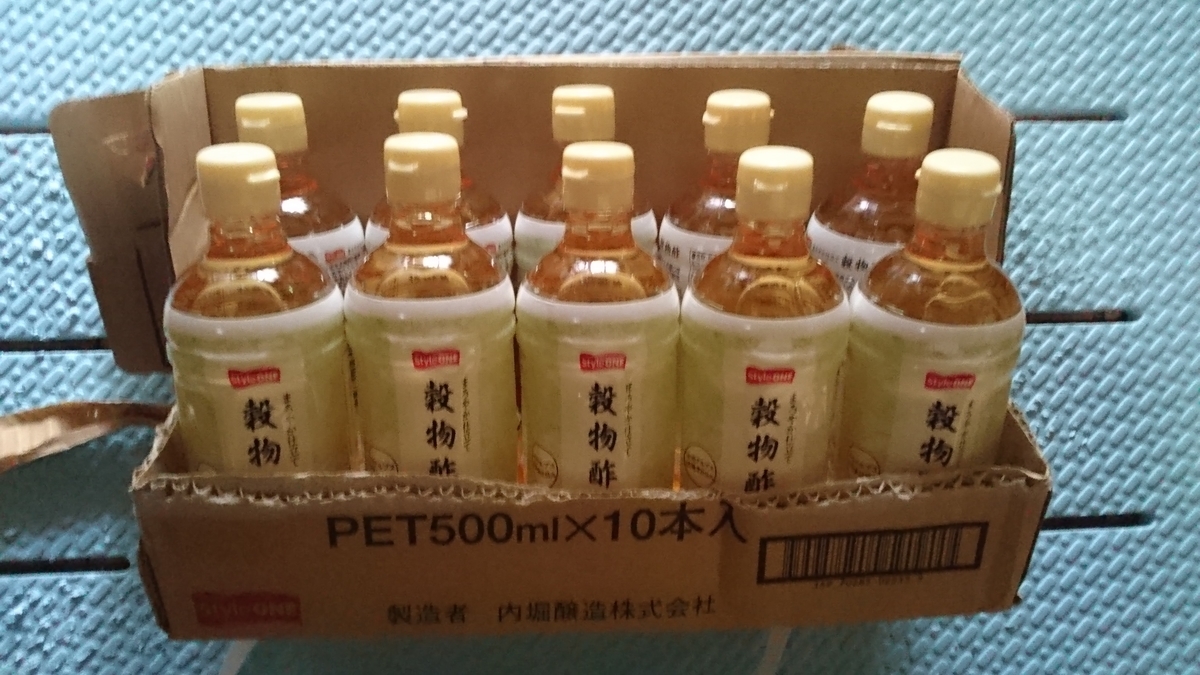 f:id:nyannkorinn:20200718163356j:plain f:id:nyannkorinn:20200718163356j:plain