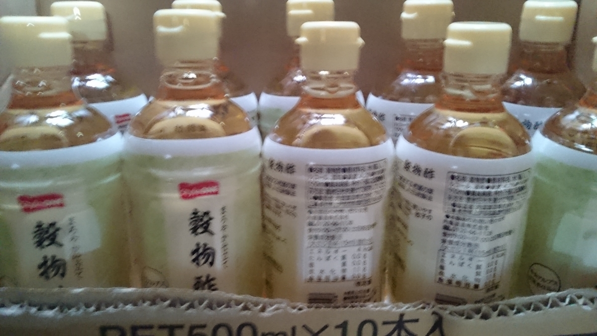 f:id:nyannkorinn:20200718163431j:plain f:id:nyannkorinn:20200718163431j:plain