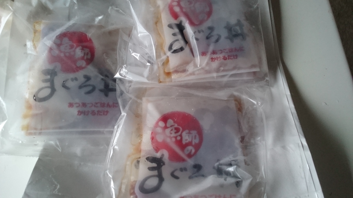 f:id:nyannkorinn:20200725154914j:plain