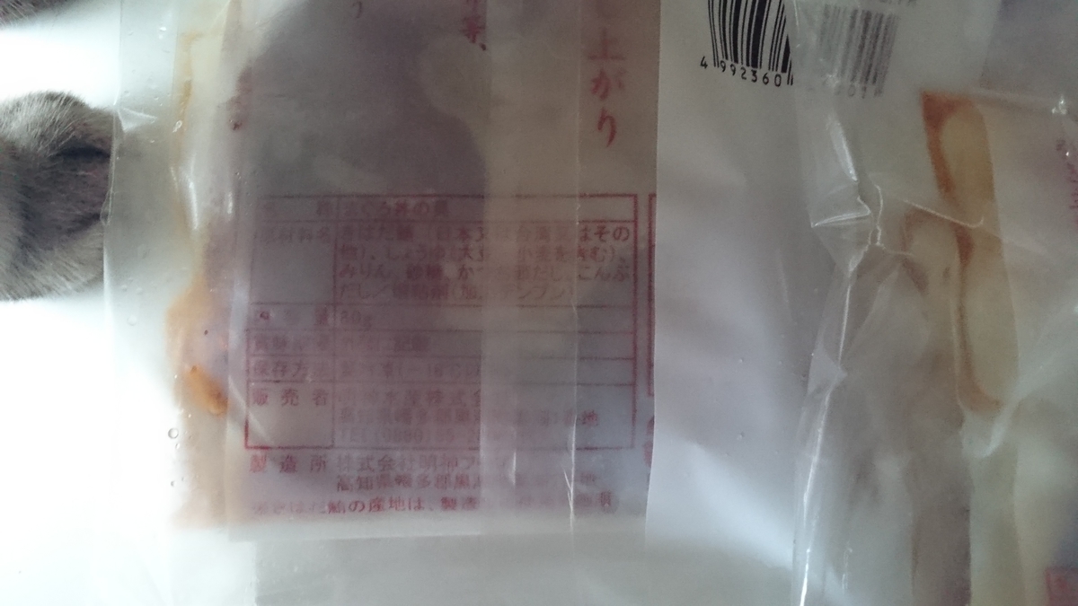 f:id:nyannkorinn:20200725154939j:plain