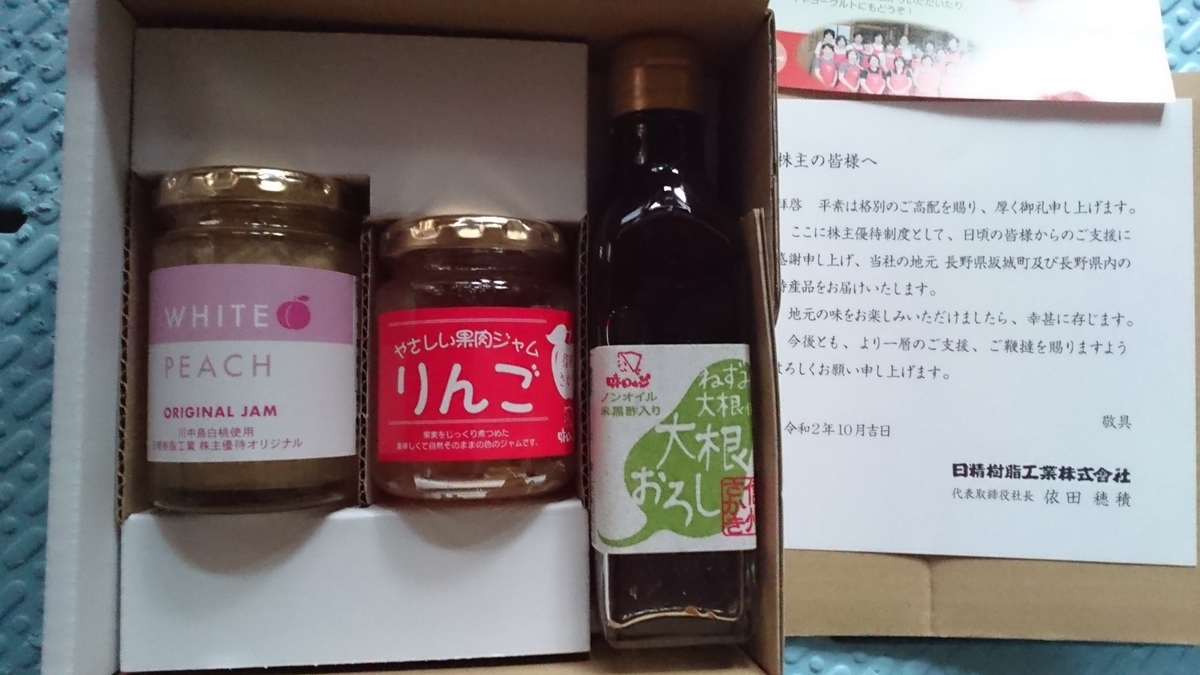 f:id:nyannkorinn:20201020172536j:plain f:id:nyannkorinn:20201020172536j:plain