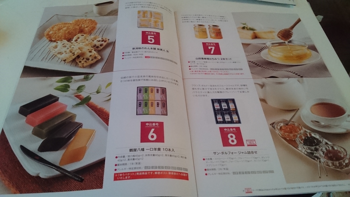 f:id:nyannkorinn:20201201161732j:plain