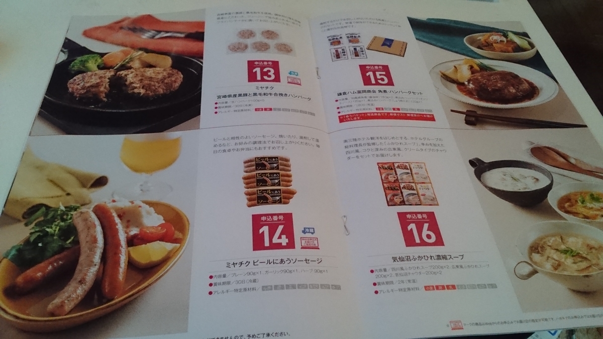 f:id:nyannkorinn:20201201161858j:plain