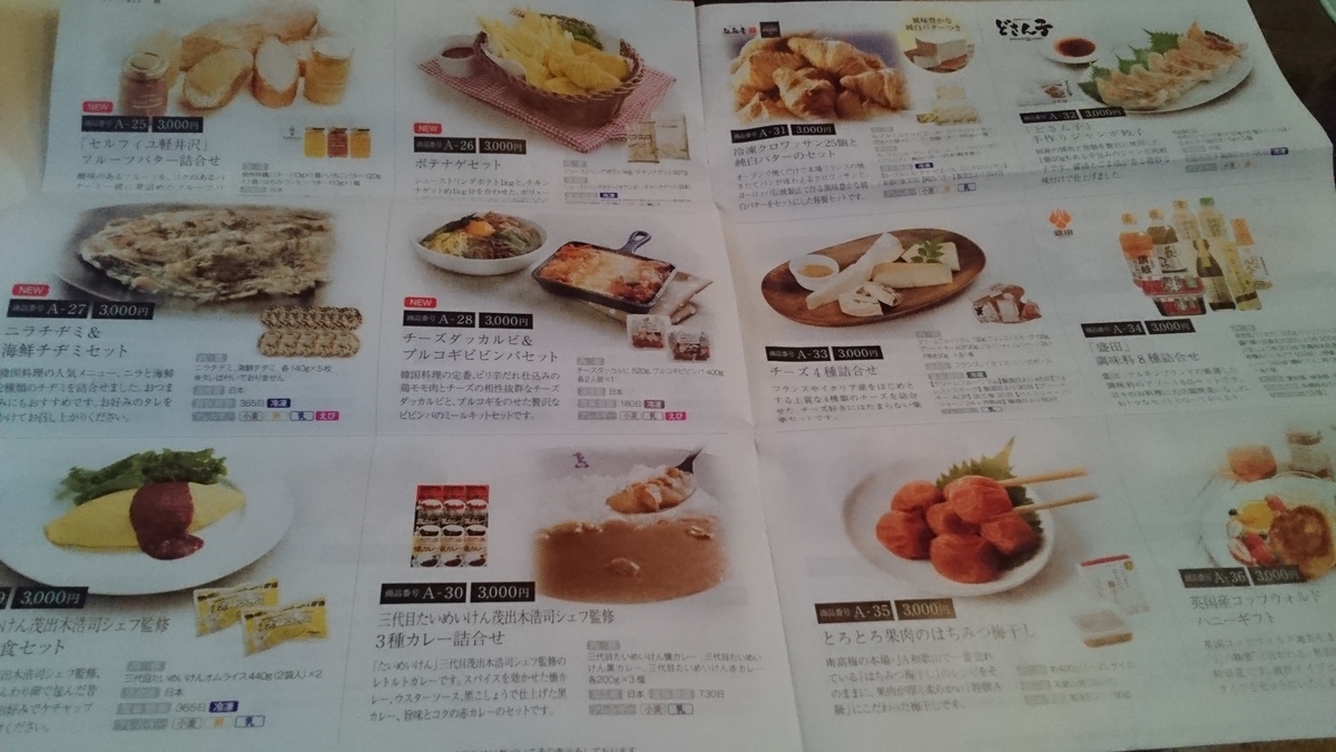 f:id:nyannkorinn:20201229162321j:plain
