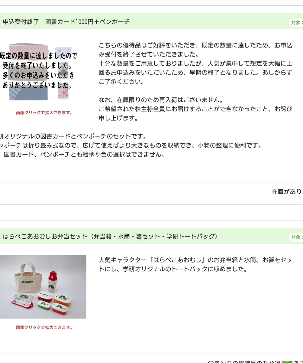 f:id:nyannkorinn:20210110110219j:plain