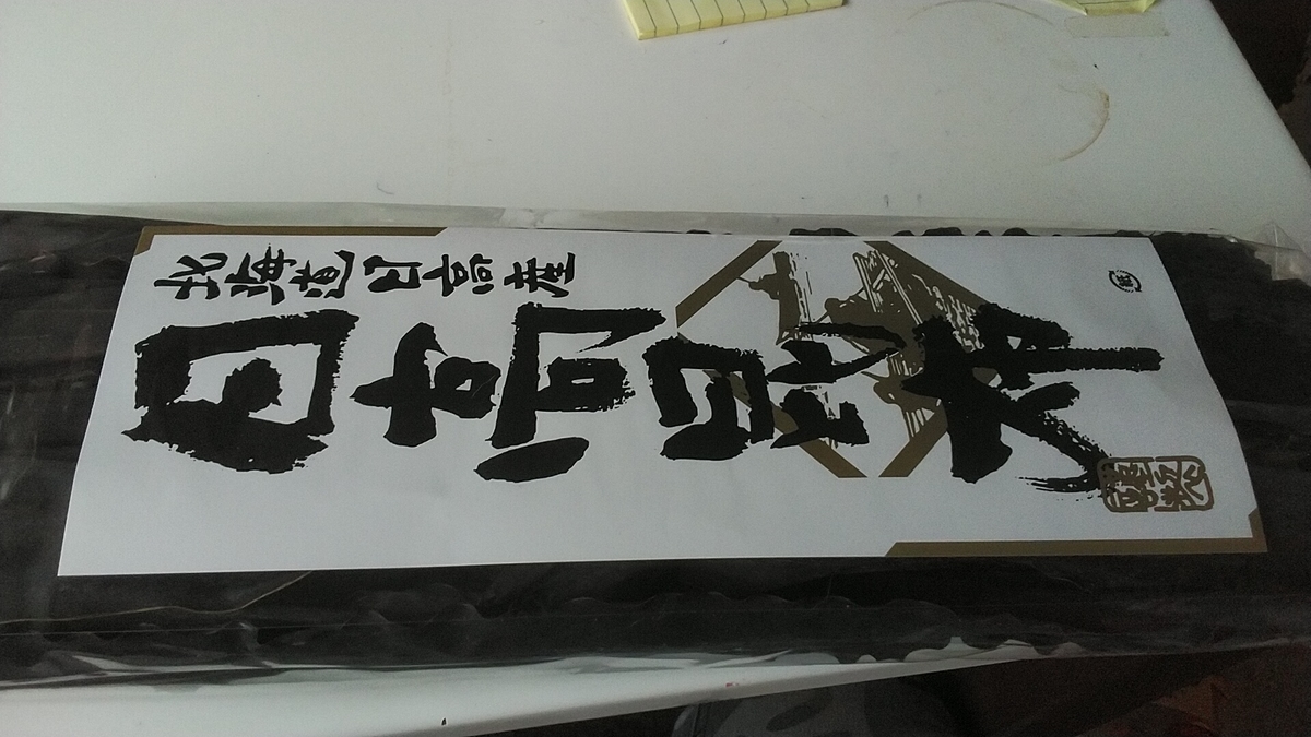 f:id:nyannkorinn:20210907153704j:plain