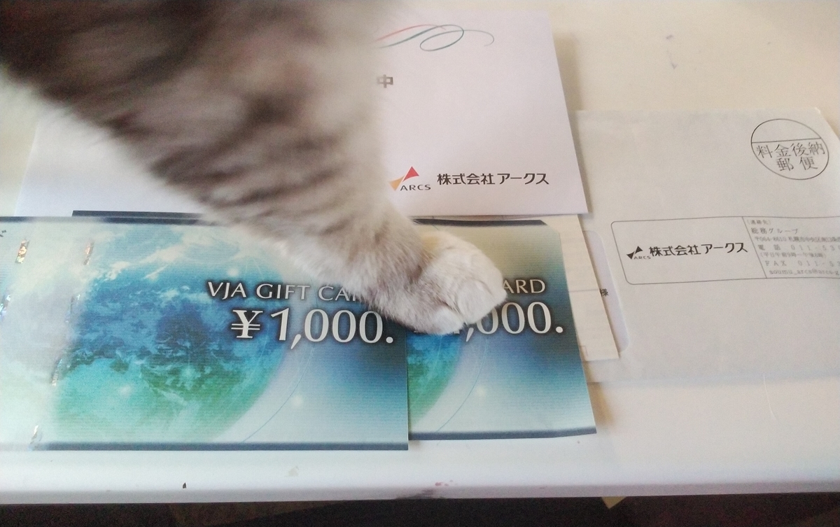 f:id:nyannkorinn:20211020151929j:plain