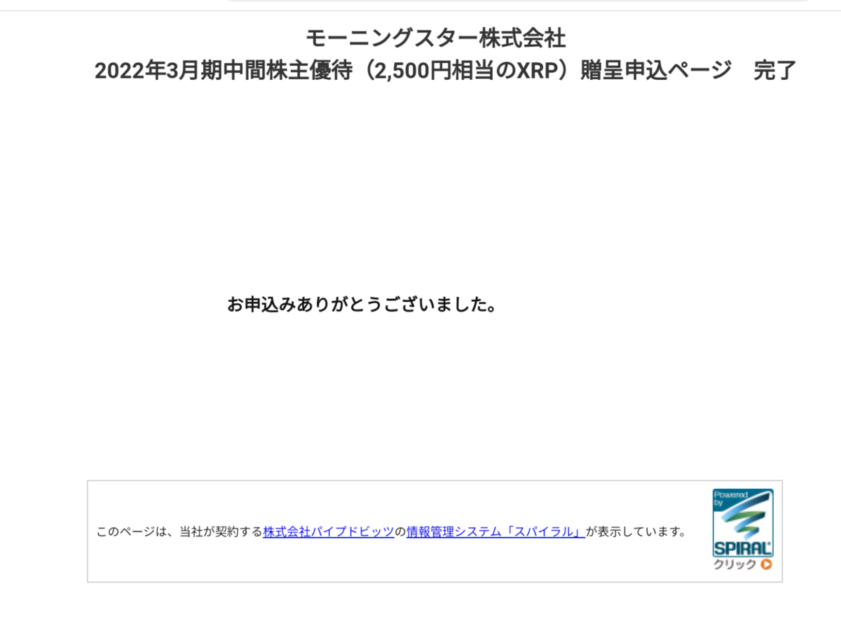 f:id:nyannkorinn:20211205110218p:plain