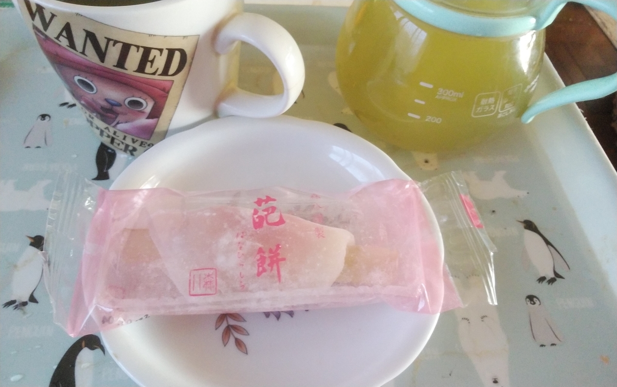 f:id:nyannkorinn:20220102125636j:plain