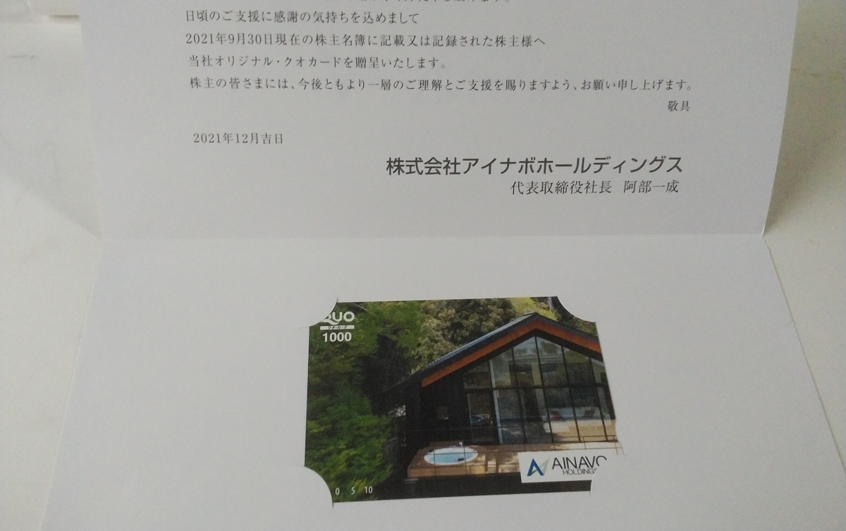 f:id:nyannkorinn:20220123165315j:plain