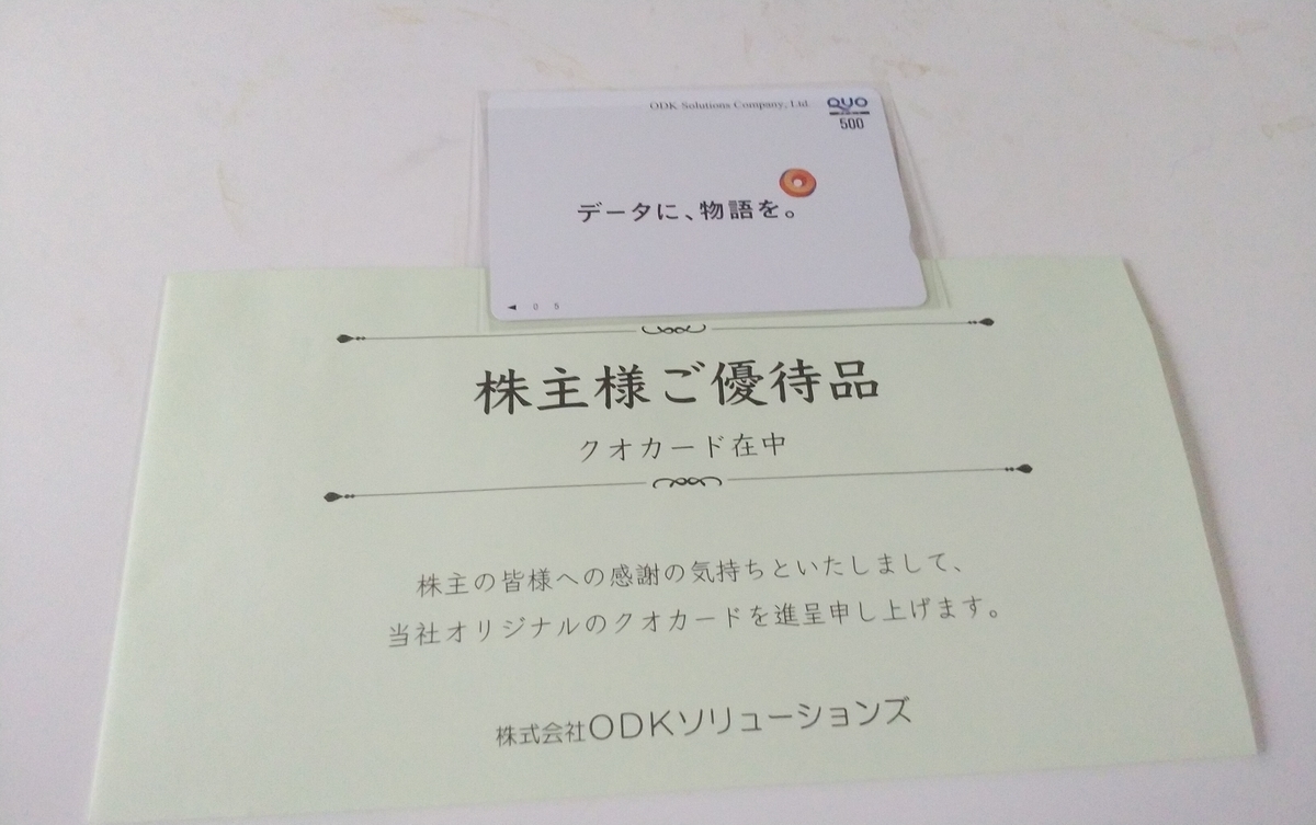 f:id:nyannkorinn:20220123165723j:plain