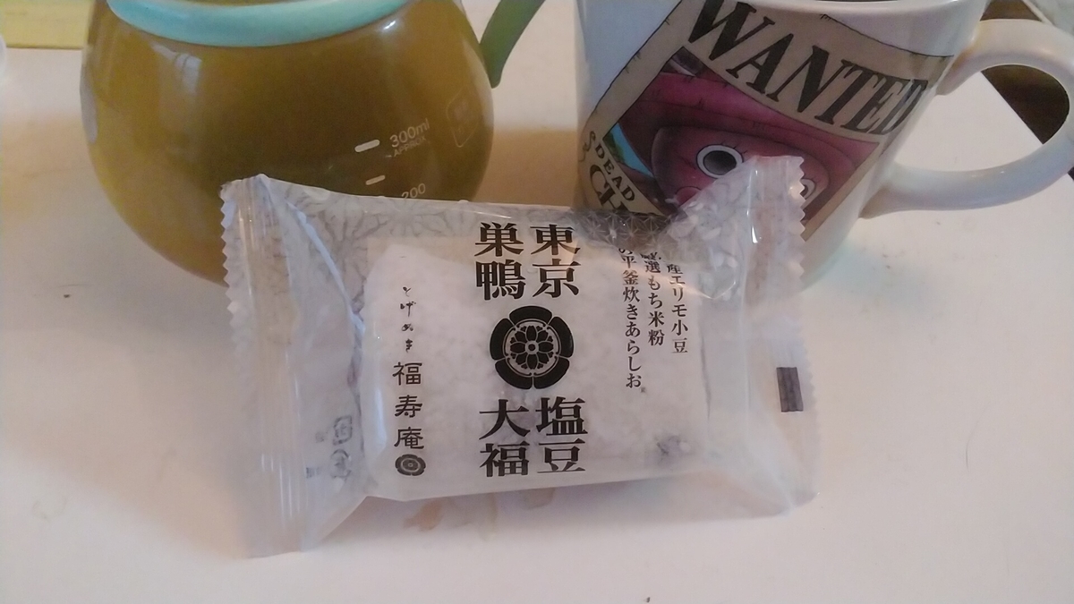 f:id:nyannkorinn:20220127164449j:plain