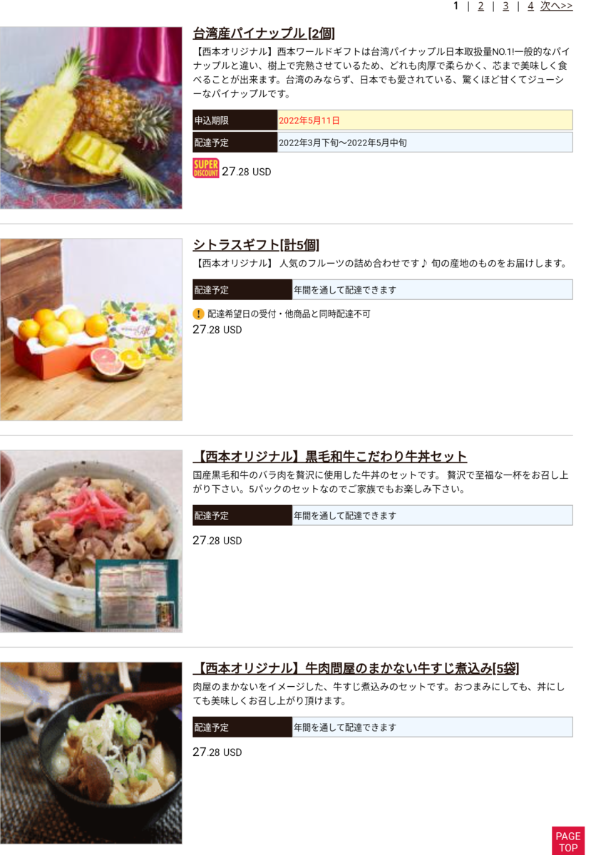 f:id:nyannkorinn:20220408165141p:plain