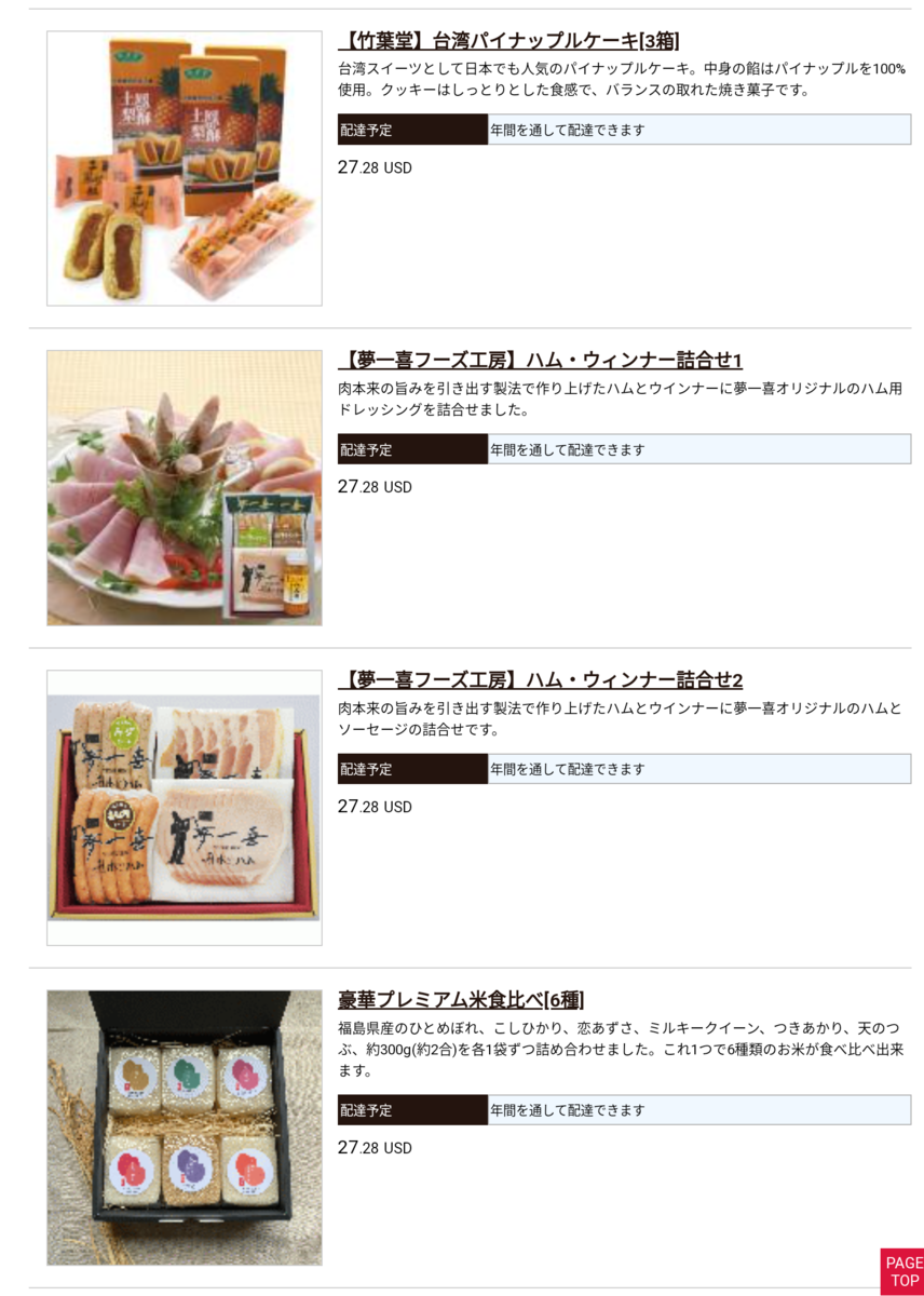 f:id:nyannkorinn:20220408165239p:plain