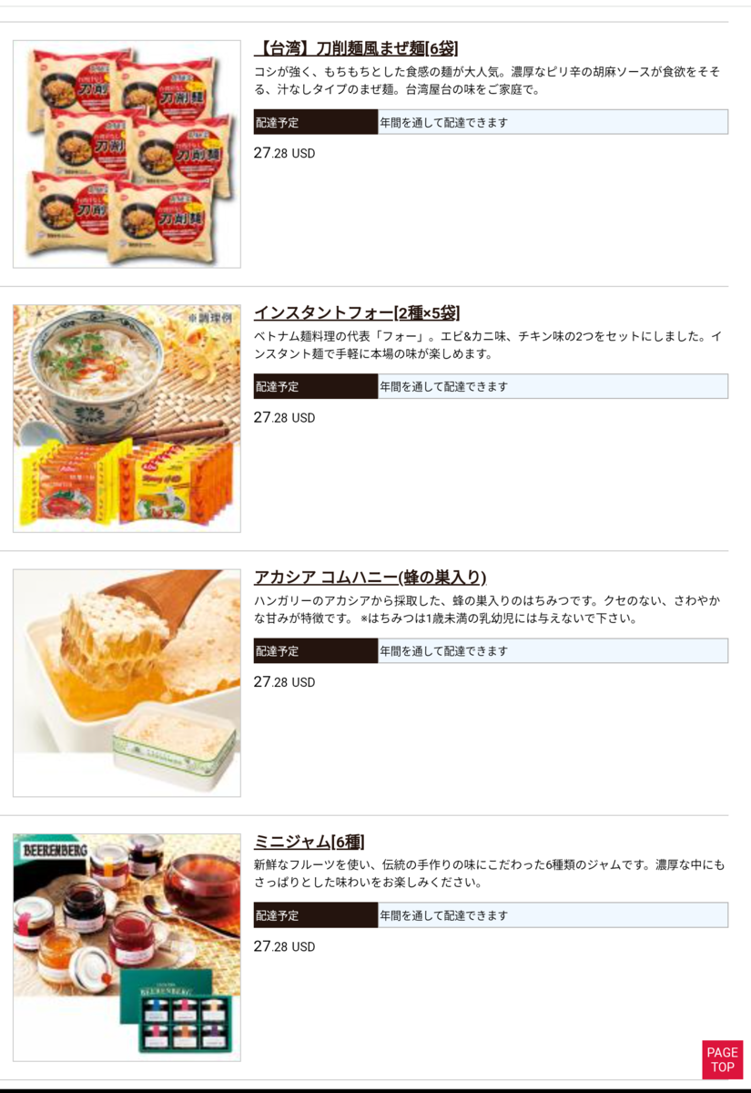 f:id:nyannkorinn:20220408165257p:plain