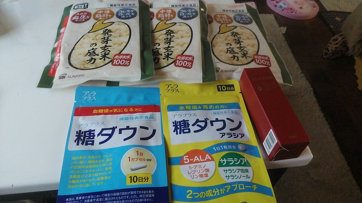 SBIホールディングス（8473）から3月権利の優待品が届きました☺7月の結果報告👍 - 猫たちと株主優待気ままブログ