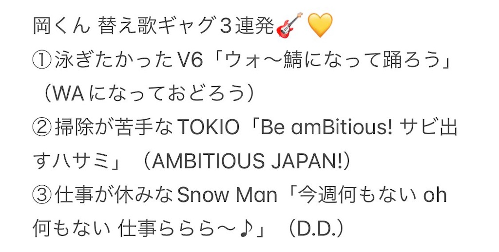 f:id:nyannya1:20221228021840j:image