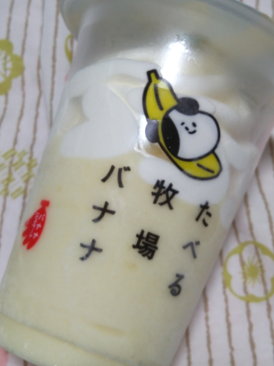 f:id:nyannyan008:20190901183159j:plain