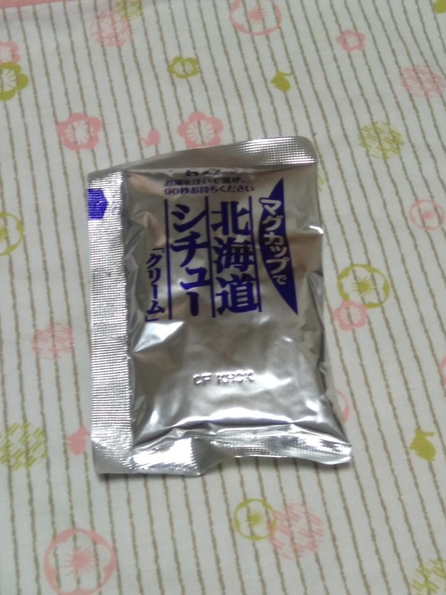 f:id:nyannyan008:20190922092324j:plain