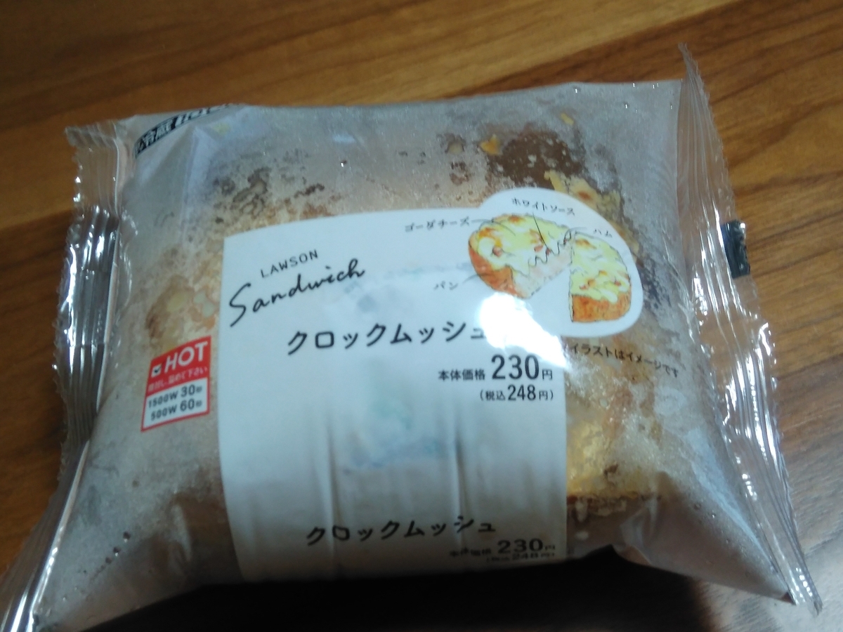 f:id:nyannyan008:20200423095233j:plain