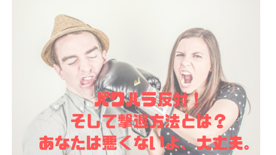 f:id:nyannyanmaruo:20190108230021p:plain f:id:nyannyanmaruo:20190108230021p:plain