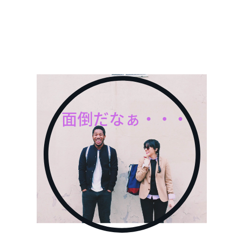 f:id:nyannyanmaruo:20190127173225p:plain f:id:nyannyanmaruo:20190127173225p:plain