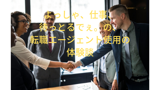 f:id:nyannyanmaruo:20190201142514p:plain f:id:nyannyanmaruo:20190201142514p:plain