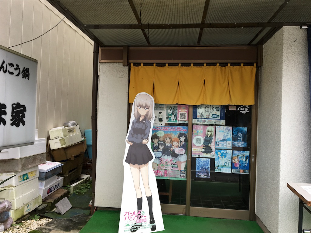 f:id:nyannyunyon:20180922213328j:image