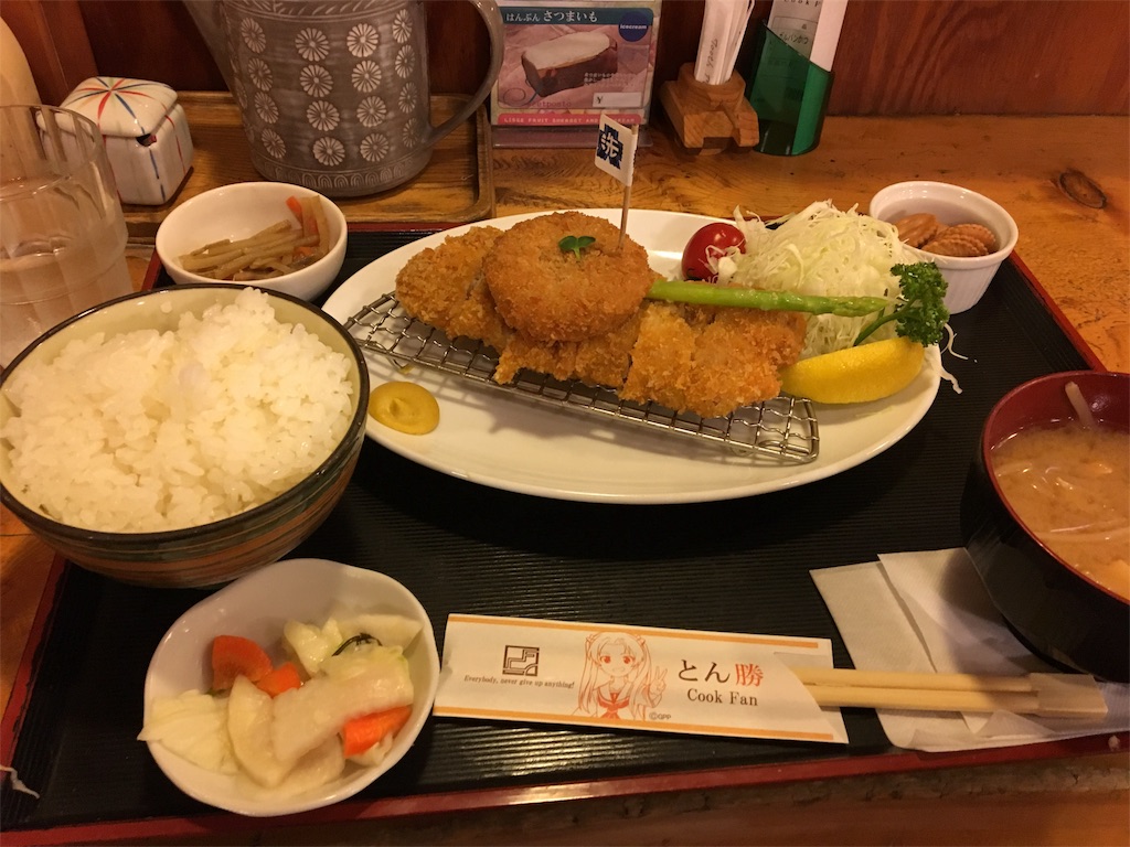 f:id:nyannyunyon:20180922214100j:image