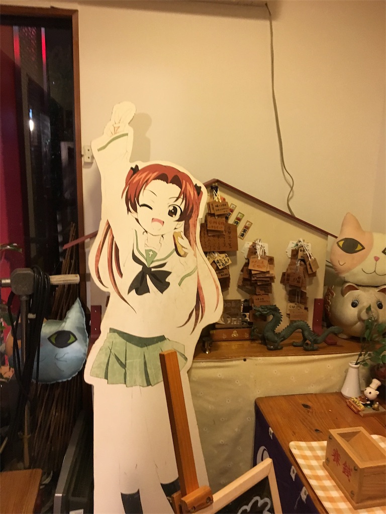 f:id:nyannyunyon:20180922214109j:image