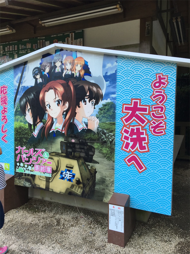 f:id:nyannyunyon:20180922214132j:image