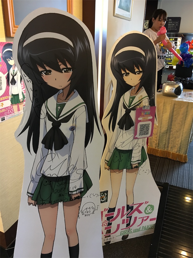 f:id:nyannyunyon:20180922214146j:image