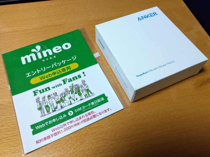 日々 にゃののん日記