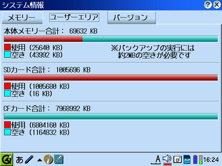 f:id:nyanonon:20080313165425p:image f:id:nyanonon:20080313165425p:image