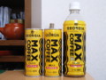 左から関東版、全国版、MAX COFFEE-X