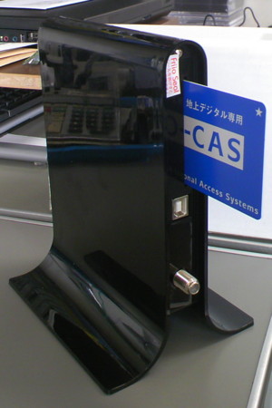フリーオBS/CSをセットアップ - にゃののん日記
