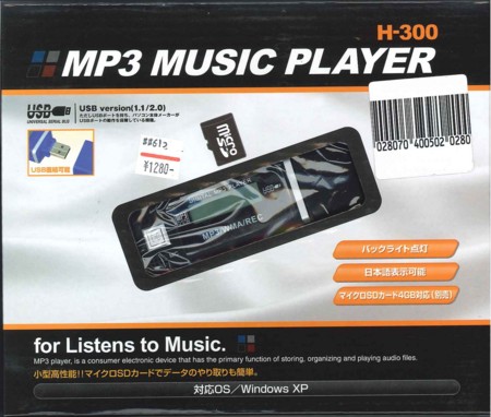 f:id:nyanonon:20100604115836j:image