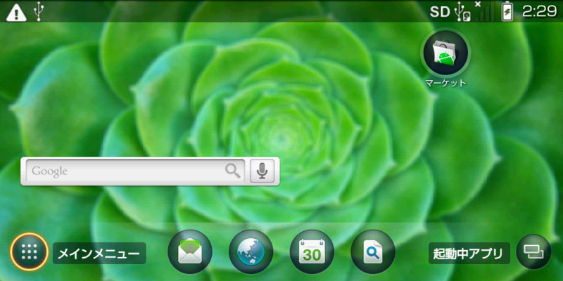 f:id:nyanonon:20110930155530p:image:w360 f:id:nyanonon:20110930155530p:image:w360