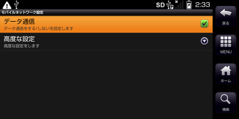 f:id:nyanonon:20110930160503p:image:w360 f:id:nyanonon:20110930160503p:image:w360