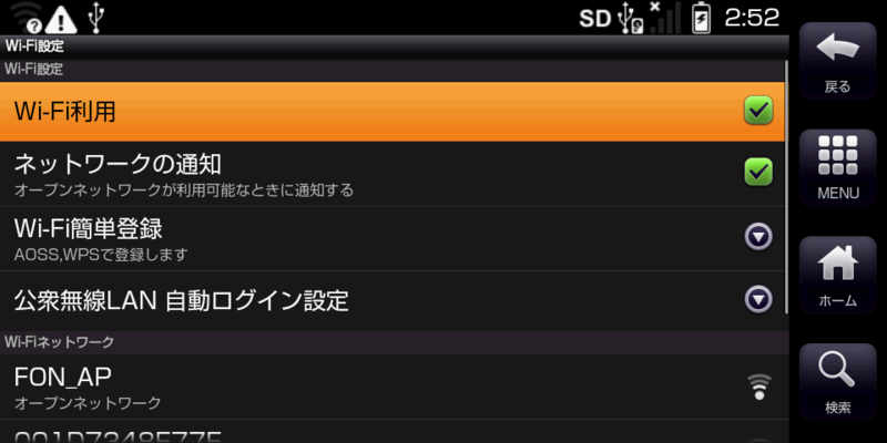 f:id:nyanonon:20110930160707p:image:w360 f:id:nyanonon:20110930160707p:image:w360