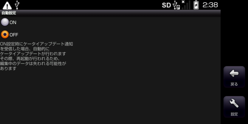 f:id:nyanonon:20110930161026p:image:w360 f:id:nyanonon:20110930161026p:image:w360