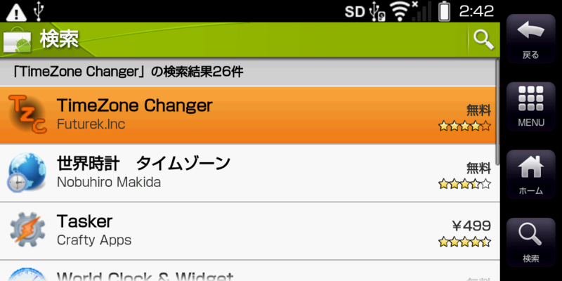 f:id:nyanonon:20110930161804p:image:w360 f:id:nyanonon:20110930161804p:image:w360