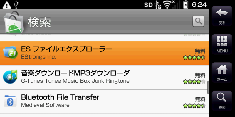 f:id:nyanonon:20110930162750p:image:w360 f:id:nyanonon:20110930162750p:image:w360