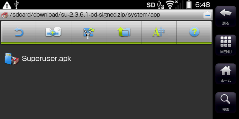 f:id:nyanonon:20110930164547p:image:w360 f:id:nyanonon:20110930164547p:image:w360